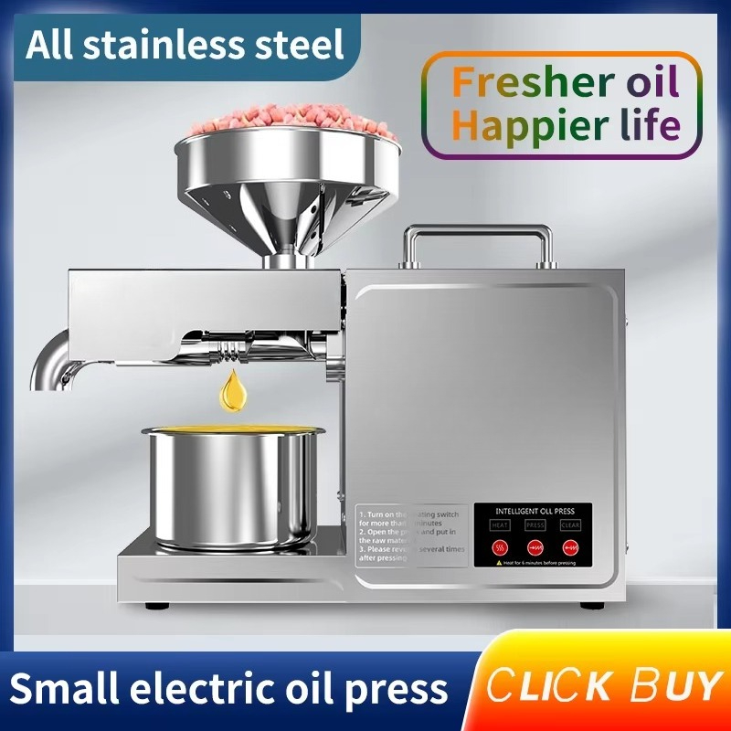 B03 مكبس زيت منزلي صغير من الف - مراجعة Kitchen Appliances وسعره